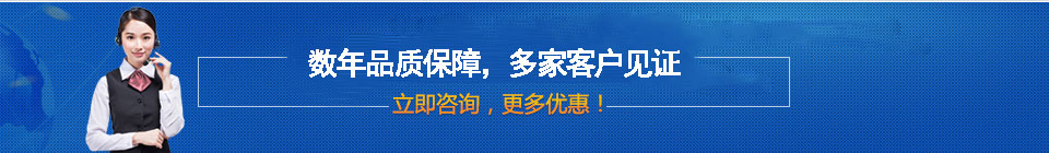 品質保障，全國網絡直銷，價格多省
